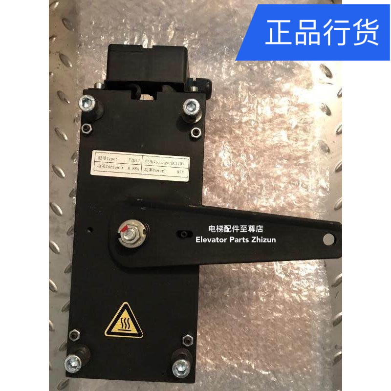 康力FZD12制动器 通润制s动器 GTW8电梯制动器抱闸 FZD12 富沃德