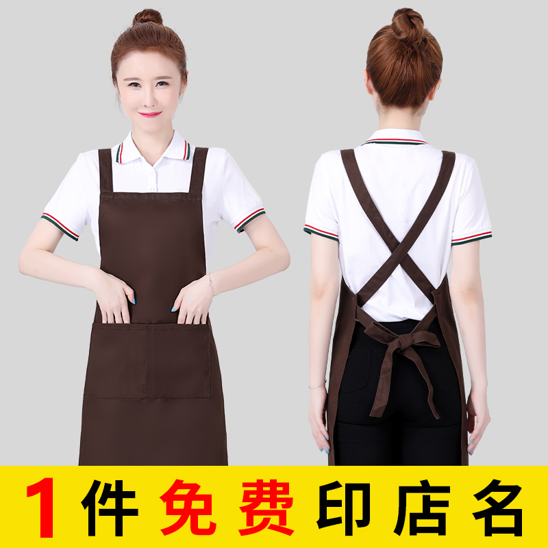 围裙定制工作服logo印字家用厨房防水J超市饭店餐饮防油围腰女订