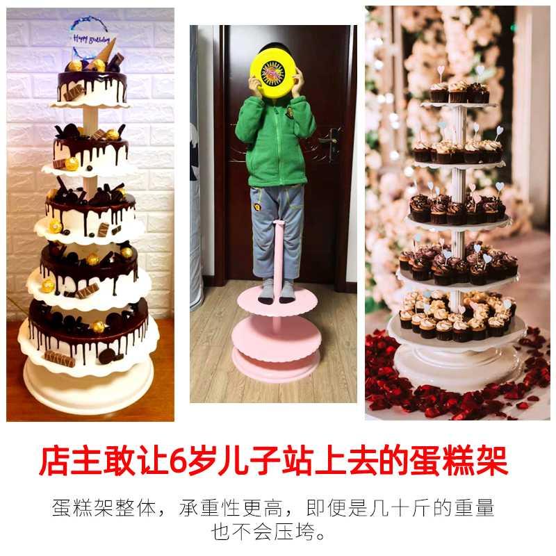 欧式婚礼塑料蛋糕架子配件 塑料多层蛋糕架盘片柱子螺丝底座创意