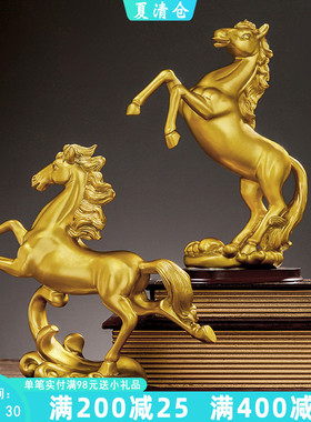 乔迁新居招财马到成功家居客厅玄关酒柜装饰品办公室业礼品