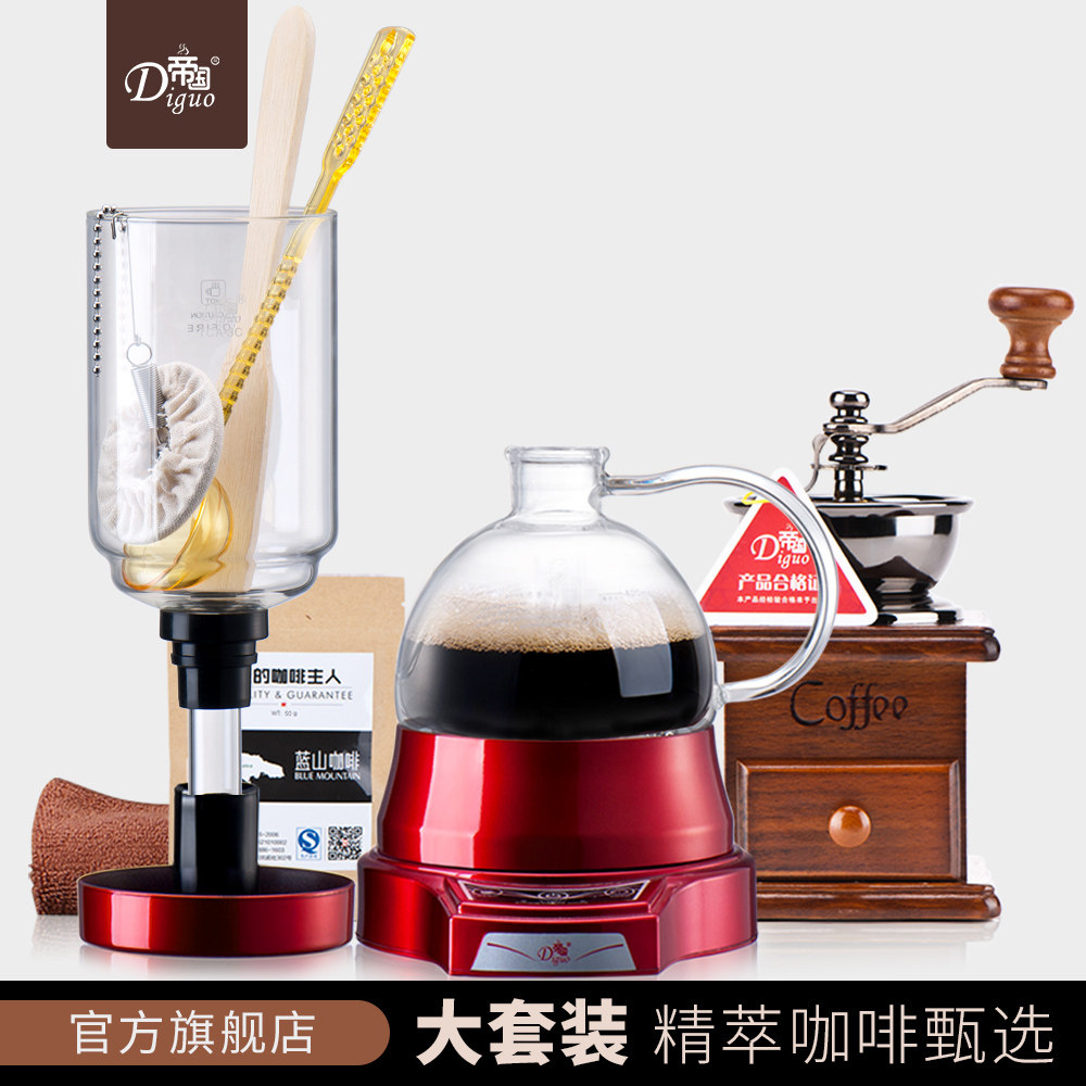 帝国电动虹吸式咖啡壶 欧式触屏虹吸壶 手动磨豆煮咖啡