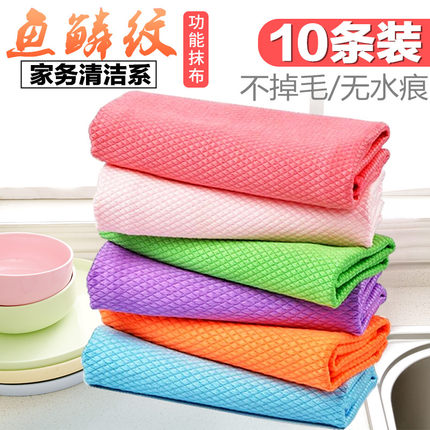 韩国鱼鳞抹布擦桌擦玻璃家务清洁毛巾吸水不掉毛厨房洗碗布不沾油