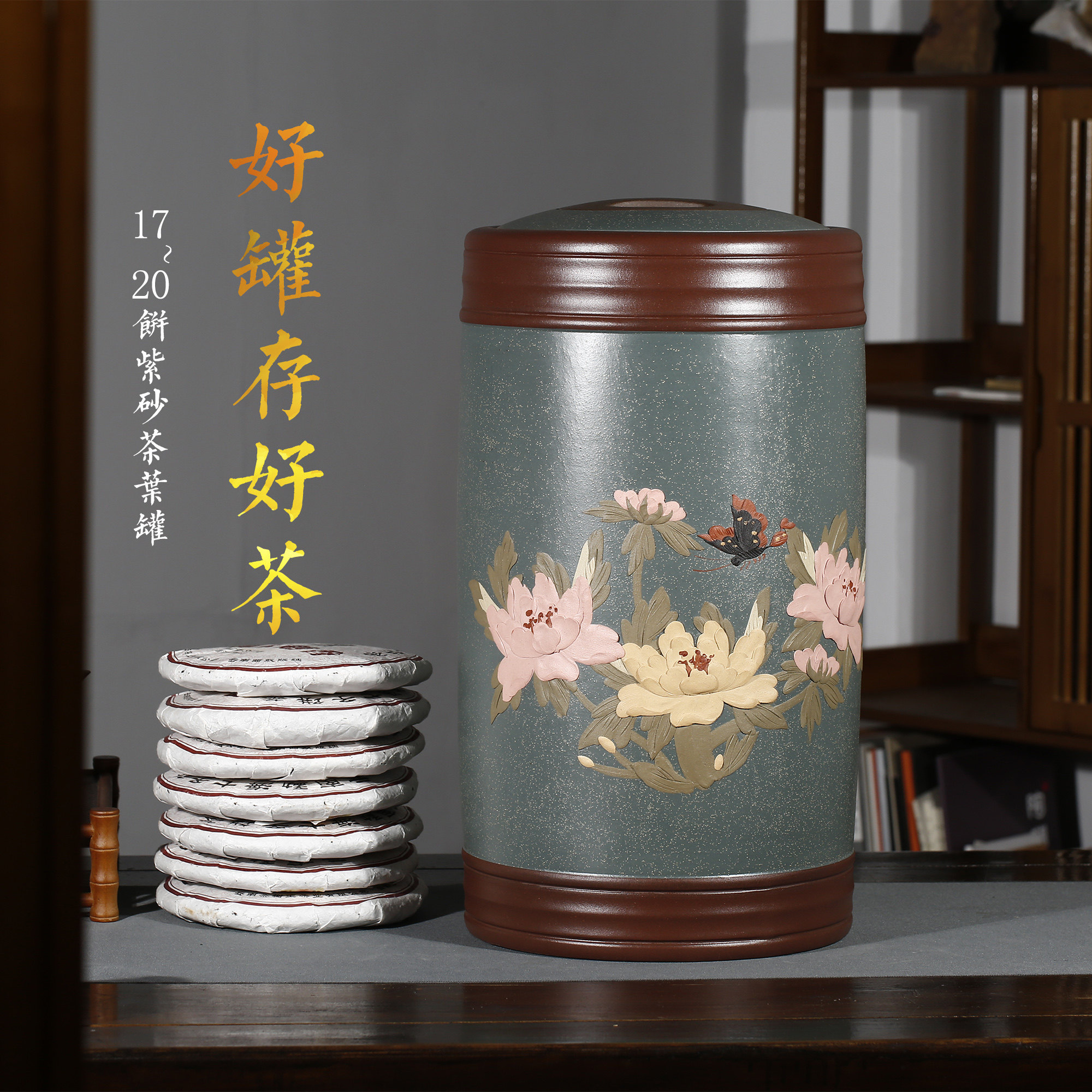 紫砂茶叶罐大号密封罐超大普洱存茶罐茶缸