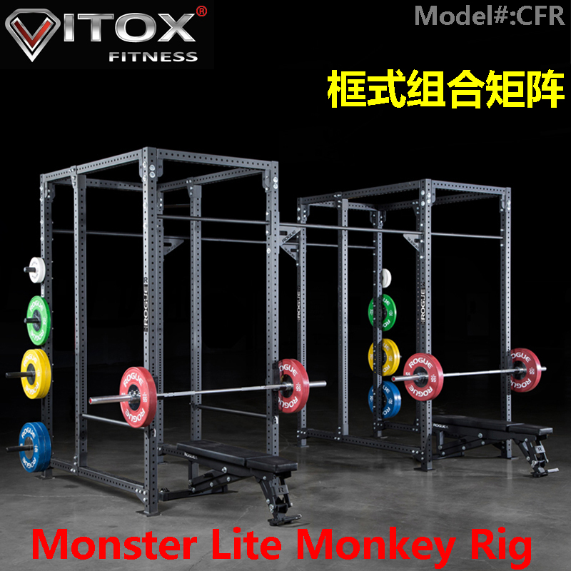 健身房组c合力量架综合训练架矩阵架举重架单杠双杠杠铃架健身器