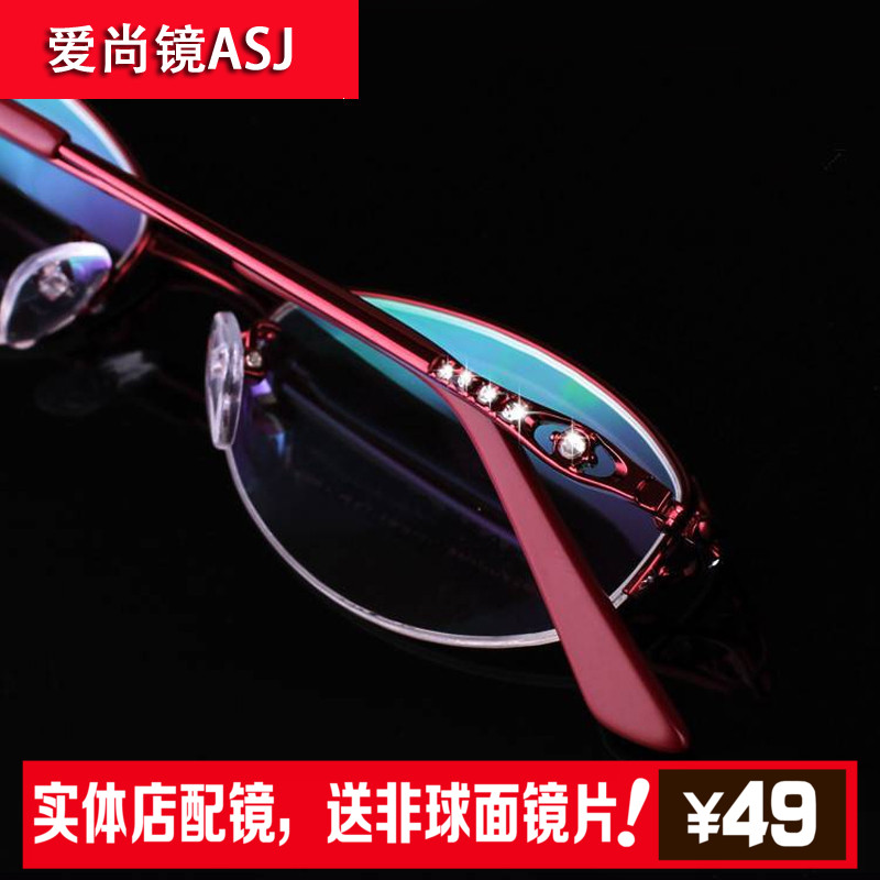 全半框女款成品近视眼镜10n0/150/200/250/300/350/400/500/600度