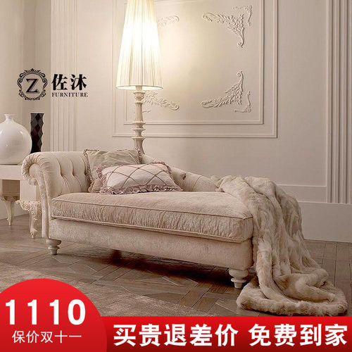 欧式布艺贵妃椅客厅休闲沙发躺椅法式时尚小户型卧室美榻太妃椅