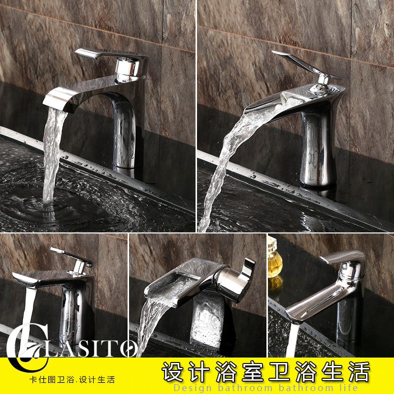 卡仕图 全铜面盆龙头 单把单孔冷热坐式台下盆洗手盆浴室柜水龙头
