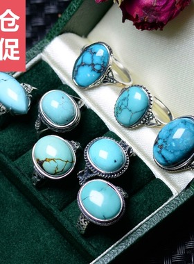 捡漏湖北天然绿松石戒指女925银镶嵌蛋面男款原矿高瓷蓝绿松指环
