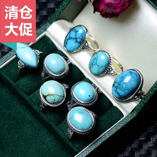 捡漏湖北天然绿松石戒指女925银镶嵌蛋面男款原矿高瓷蓝绿松指环