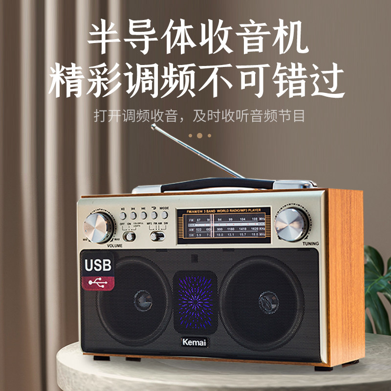 木质复古无线蓝牙音箱便携家用三段调频收音机低音V炮手机插卡音