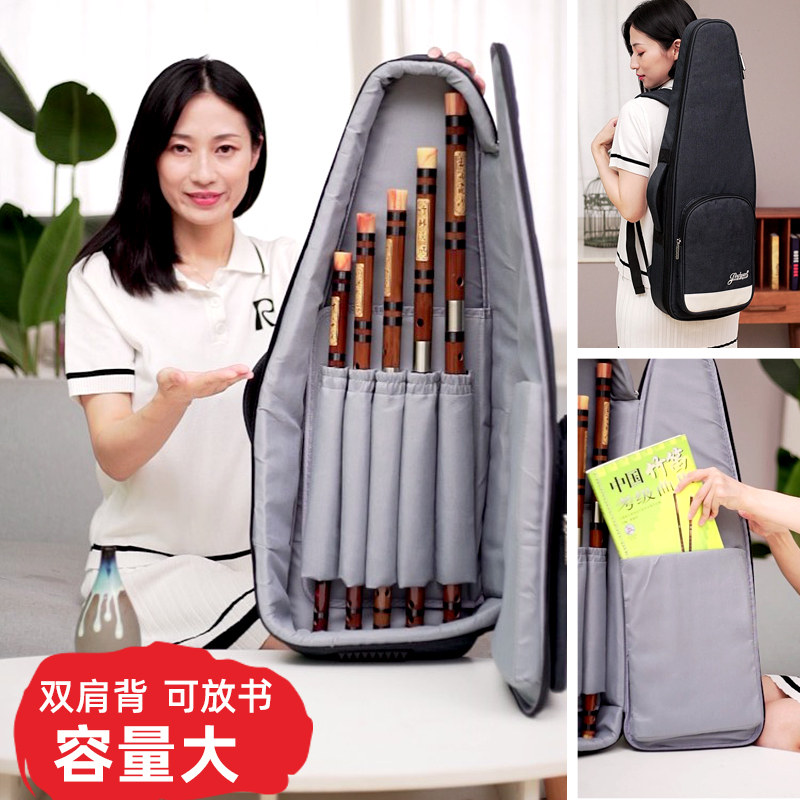 双肩背笛子收纳包学n生竹笛包专业便携5/7只装能提背防震可放乐谱