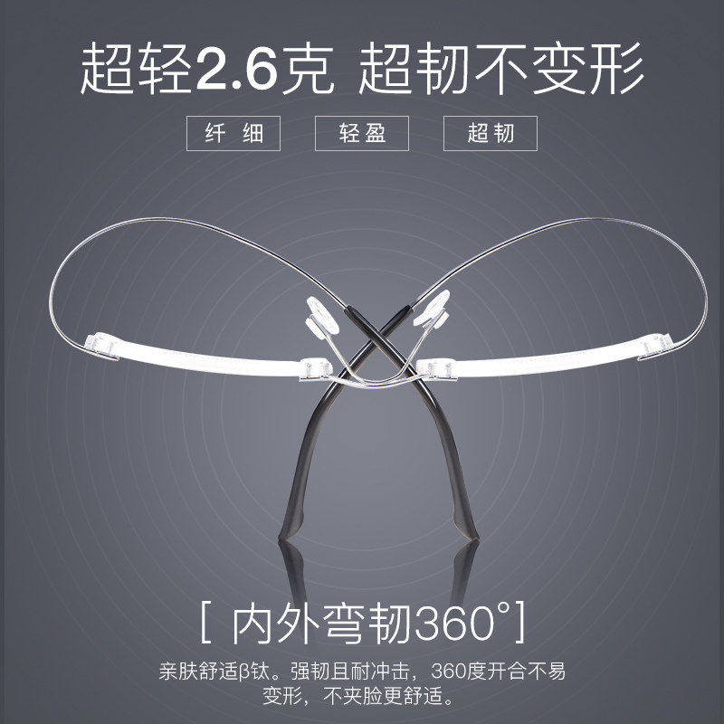 纯钛无框老花镜男老年人时尚超轻舒适清树脂老光眼镜女显年轻