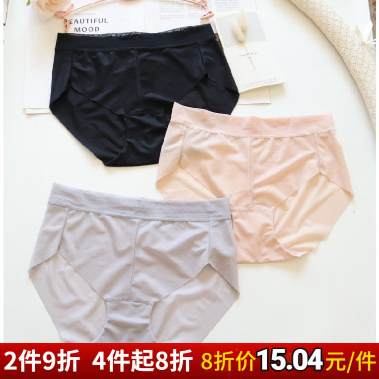 清爽速干无痕面料女士内裤包臀中高腰薄款春夏透气女式短裤加大码