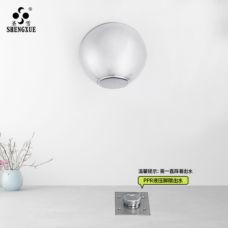 304不锈钢淋浴器防撞监狱看守所无悬挂式花洒头隐藏暗装脚踏开关