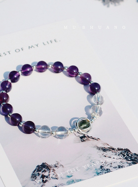 紫水晶 手串乌拉圭纯银白水晶显白设计生日礼物天然手链女 正品
