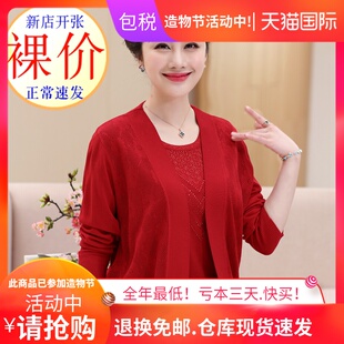 婚礼胖妈妈穿的春装高o档两件套装女中老年人加肥加大针织开衫外