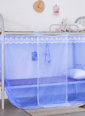 新款学生c宿舍蚊帐上铺上下铺加密0.9m床寝室白色蓝色一体防蚊纹