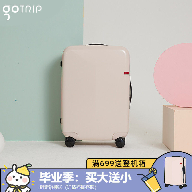 gotrip行李箱女小o20寸日系静音拉杆箱ins网红新款24旅行登机箱子