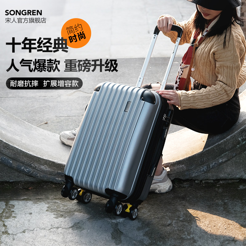 行李箱旅行箱包女拉杆箱学生万向轮硬密码J登机箱男韩版20寸小清