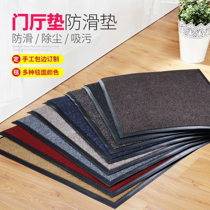 进门口地毯入户门垫脚垫防滑加厚走廊地垫商O场酒店吸水玄关垫子