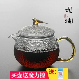 耐高温玻璃花茶壶家用小号锤纹泡茶壶L加厚过滤黑茶煮茶器套 日式