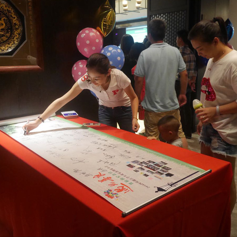 同学会签到卷轴毕业聚会签名册签到本个性定制商务活动横幅背景墙