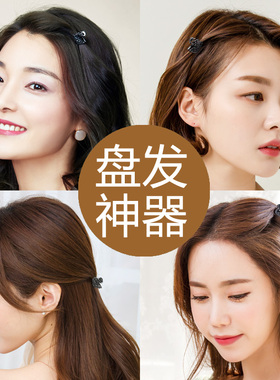 盘发小号发夹抓夹顶夹刘海夹子小巧精致边夹少女发卡秋冬短发头饰