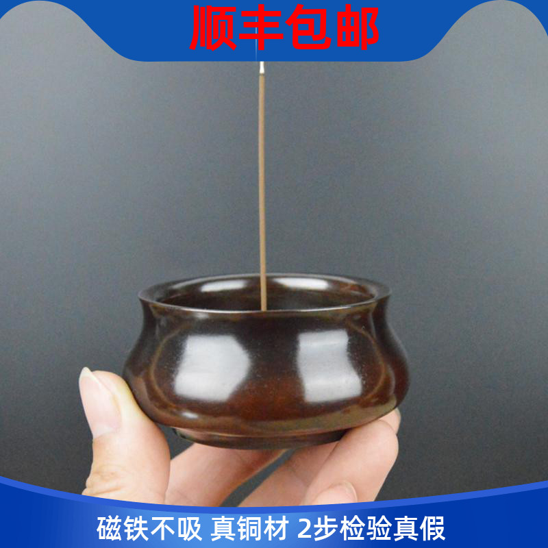 紫铜香炉禅意小号迷你香炉纯铜供佛仿古熏香炉家用紫铜香炉纯紫铜