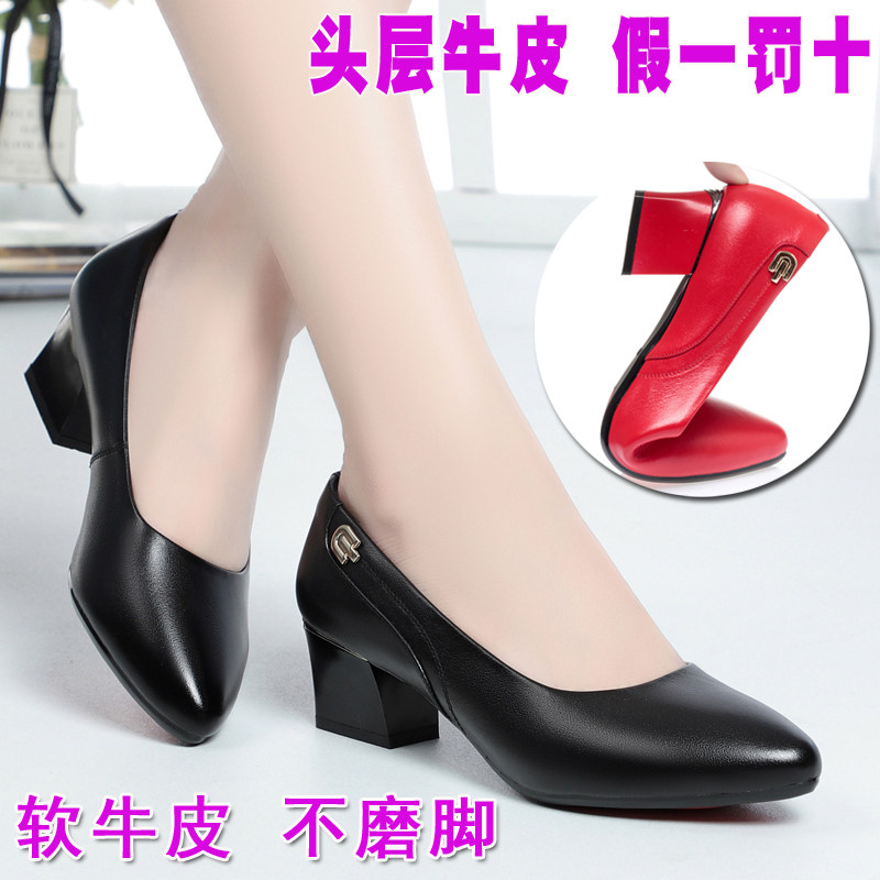 春夏工作鞋女黑色中跟软底v粗跟皮鞋职业上班面试舒适女鞋跳舞单