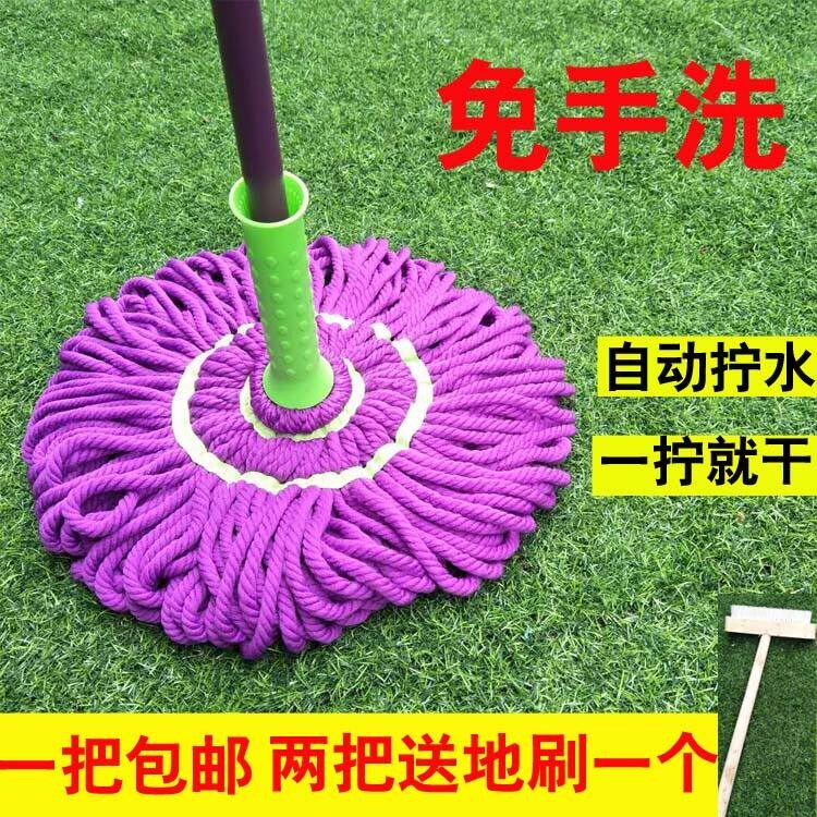 懒人拖把不脏手自动拧水拖把拖布墩布可伸缩旋转拖把家用免手洗