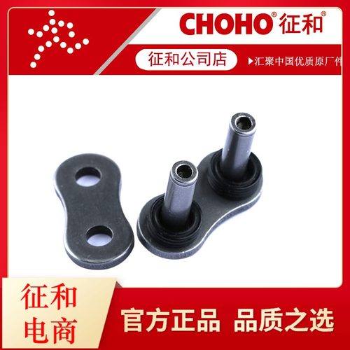 征和油封链条428/520/525/530HO/HX/SX/UX卡簧打孔链扣接头卡子