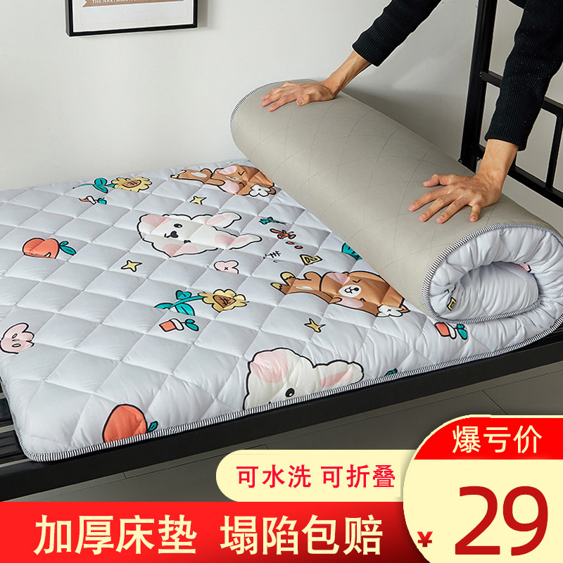 床垫软垫家用宿舍学生单人床褥子租房专用榻榻米海绵薄款垫褥垫被