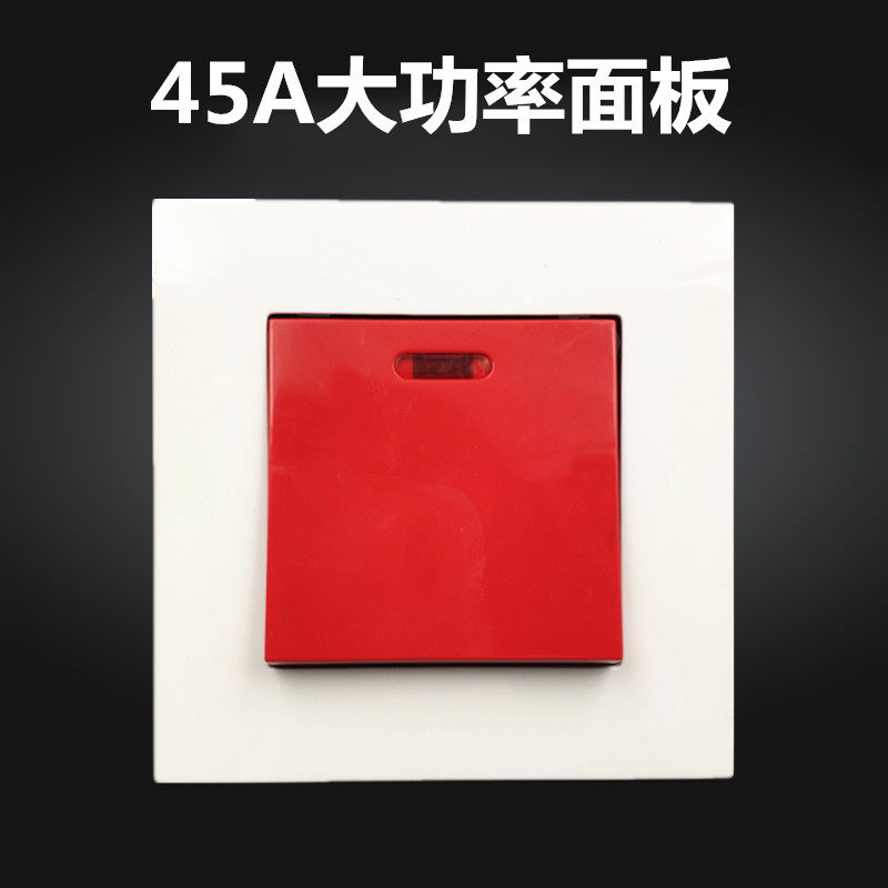 45A大功率开关面板86型双刀双断安电源双极带指示灯开关电流插座