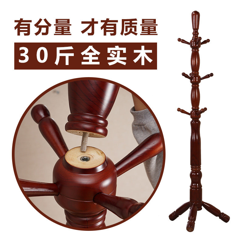 实木衣帽架家用卧室落地衣架单杆式简易衣服架子置衣架简约挂包架
