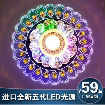 新款七彩led水晶过道灯具现代走廊灯简约门厅灯创意玄关灯吸顶灯