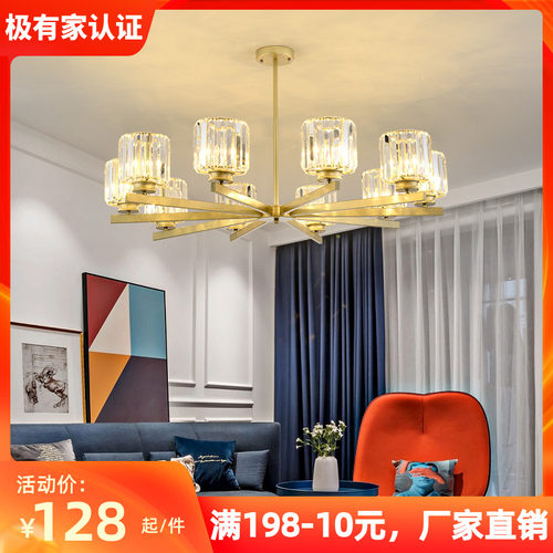 2021新款客厅水晶吊灯大气家用北欧轻奢金色现代简约卧室餐厅灯具