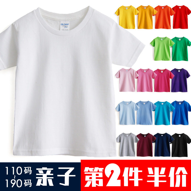 儿童白T恤短袖纯棉运动会班服纯色童装幼儿园亲子活动红色圆领T夏