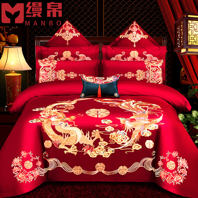 婚庆四件套大红刺绣龙凤被套新婚喜被绣花床上用品结X婚六八十件,床上用品,婚庆床品套件,淘宝优惠券,粉丝福利购,淘宝优惠卷