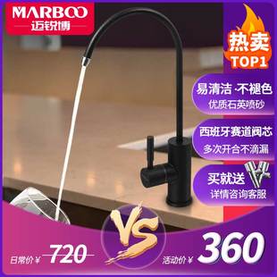 迈锐博厨房纯净水龙头不锈钢水槽万向直饮水T8002洗菜盆单冷龙头