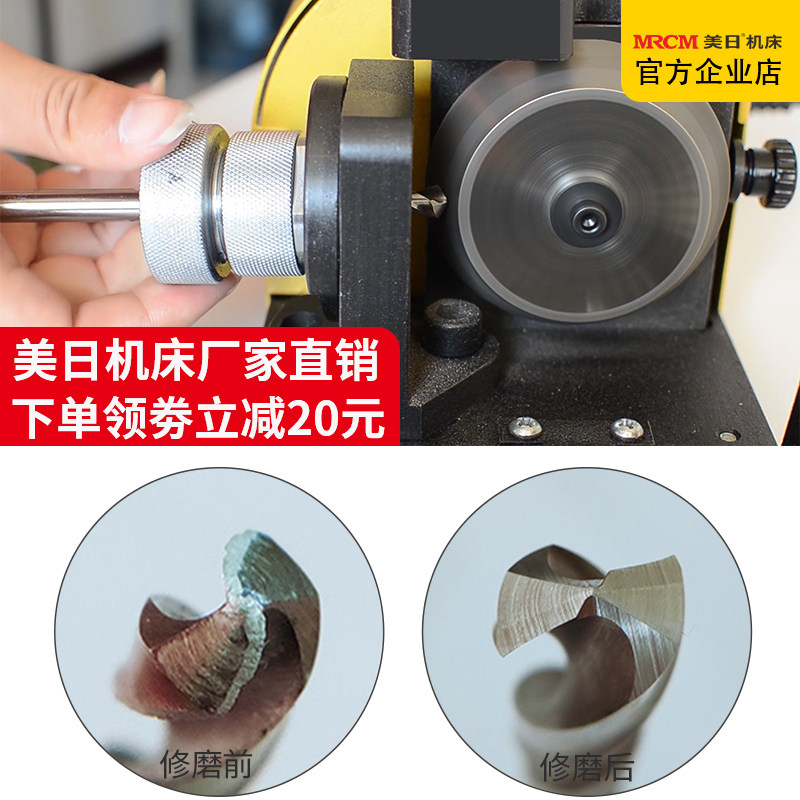 美日钻头研磨机修磨钻o头神器麻花钻高精度磨刃机磨刀专用工具万