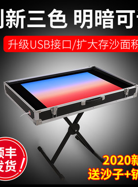 沙画台初学者新款儿童n彩沙手工具制作成人亲子diy表演台箱机益智