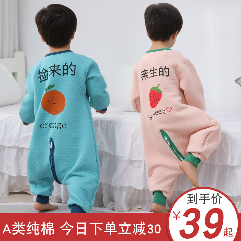 婴儿睡袋春秋薄棉宝宝儿童防踢被婴幼儿小孩分腿睡W袋四季通用款