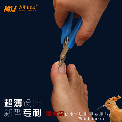 人气克甲小宝专用剪刀加强版特jia指甲钳指甲剪居家适用