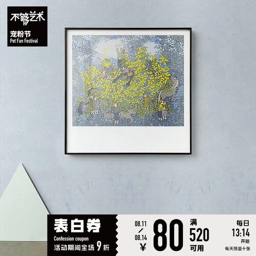 不够艺术 童趣 k人物风景小幅装饰画儿童房墙面挂画卧室床头壁画