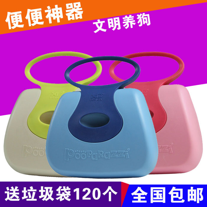 狗狗用品狗狗拾便器铲屎器狗屎夹粪便塑料夹子宠物V清洁用品狗便