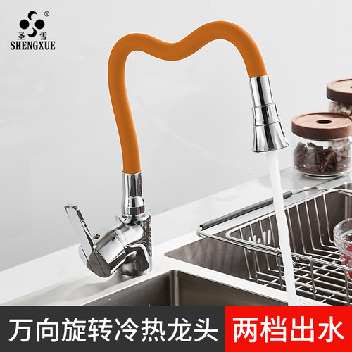 厨房冷热水龙头家用万向可旋转全铜洗菜盆N洗衣池阳台拖把池龙头