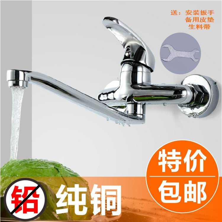 全铜入墙式厨房冷热水龙头单把挂墙式菜盆水槽P洗衣池水龙头可旋