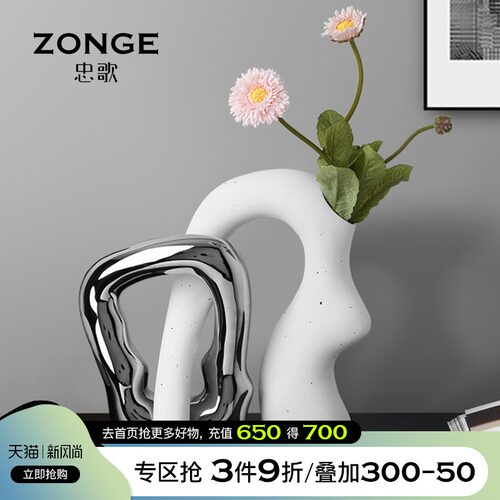 现代轻奢陶瓷花瓶摆件创意个性样板房玄关电视柜R装饰品摆设插花