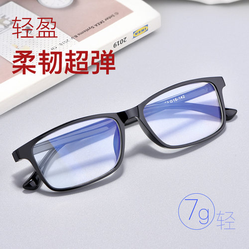 老花镜男高清超轻老花眼镜女时尚防蓝光花镜老人老花眼100 150度