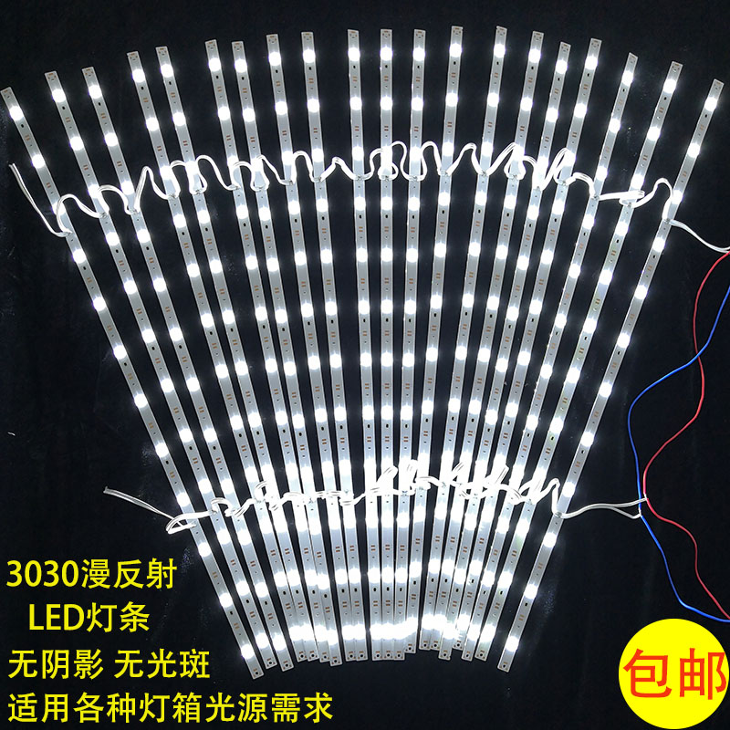 led卷帘灯条超薄广告灯箱光源3030漫反射灯条UV软膜天花灯12V高亮